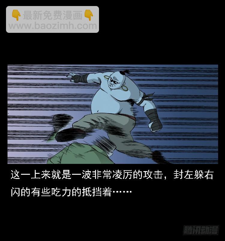 96大阵师4(1/2)-第62话