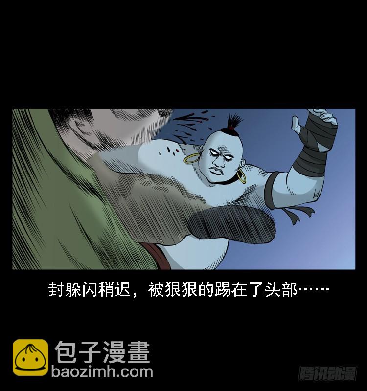 96大阵师4(1/2)-第62话