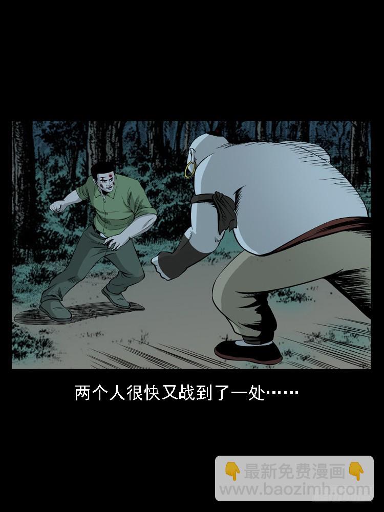 96大阵师4(1/2)-第62话