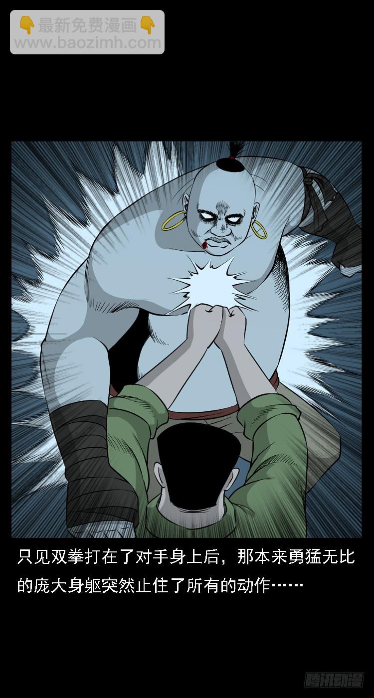 96大阵师4(1/2)-第62话