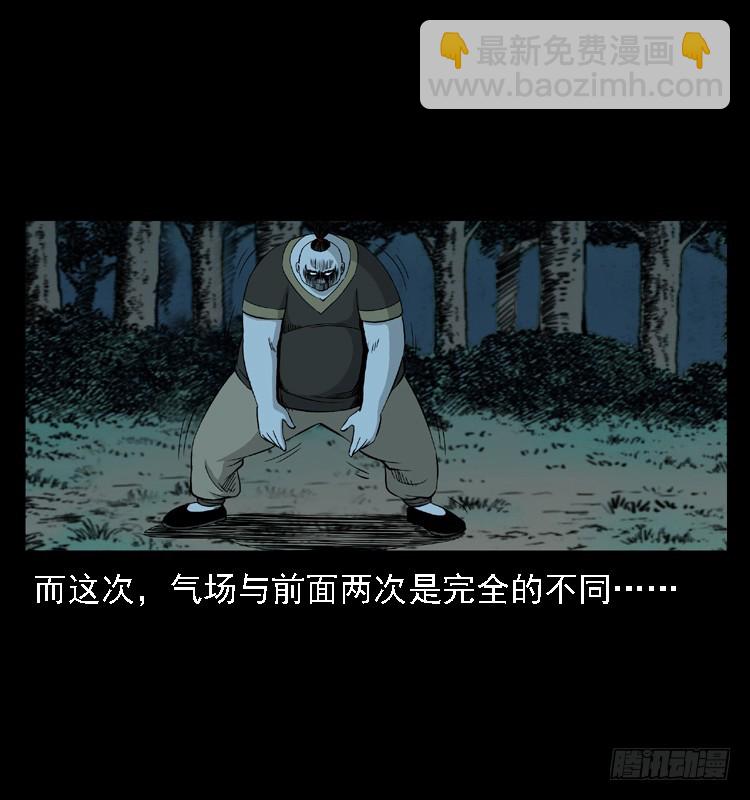 96大阵师4(1/2)-第62话