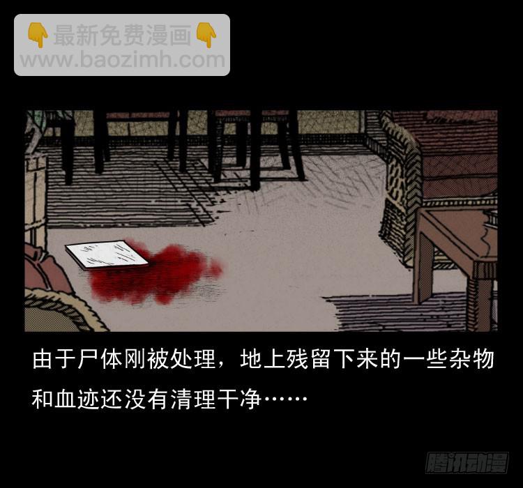 50鬼玉(1/2)-第64话