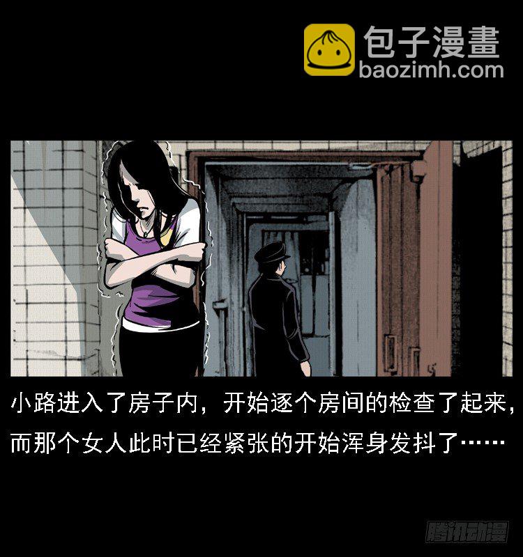 詭案錄 - 12吸血女（上）(1/2) - 2