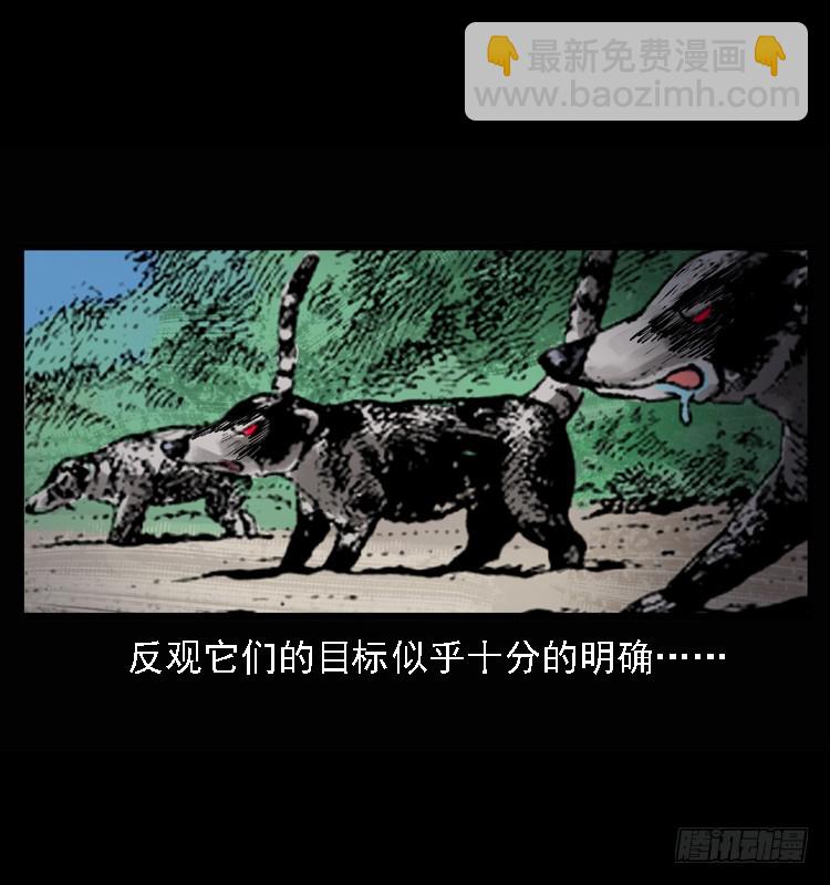 100痋术3(1/2)-第70话