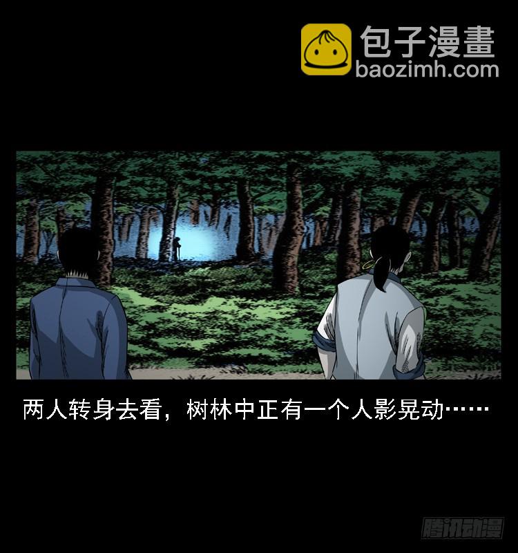 100痋术3(1/2)-第70话