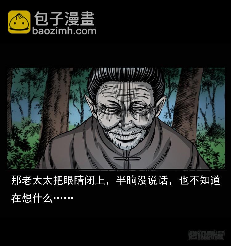 100痋术3(1/2)-第70话