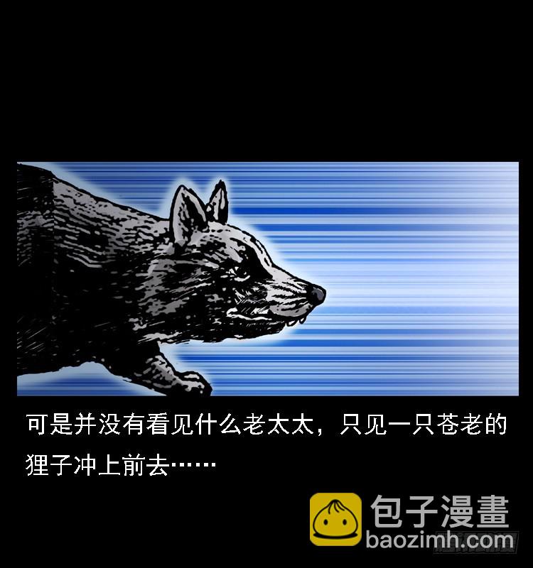 100痋术3(1/2)-第70话