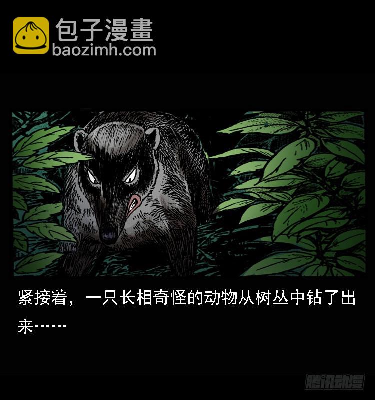 100痋术3(1/2)-第70话