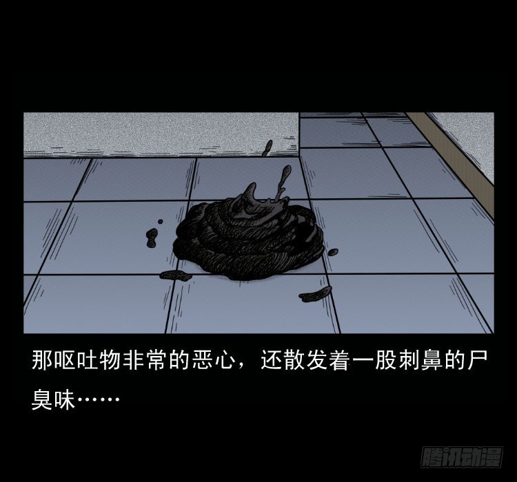 詭案錄 - 51降頭(2/2) - 1