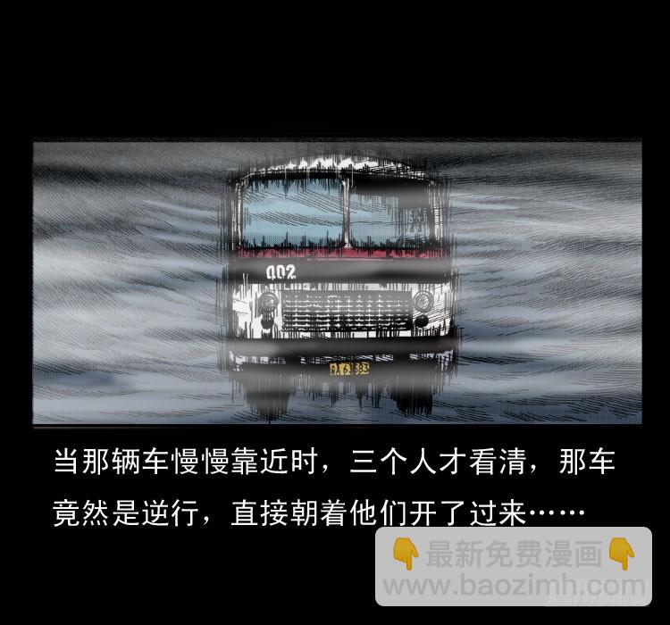 58幽灵车(1/2)-第74话