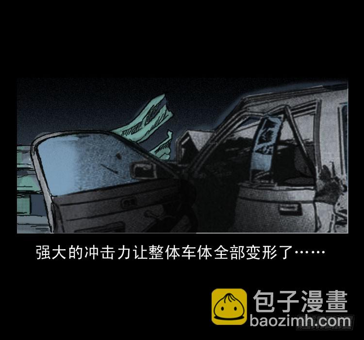 58幽灵车(1/2)-第74话