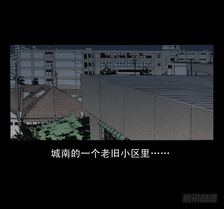 62窗外求助人(1/2)-第76话