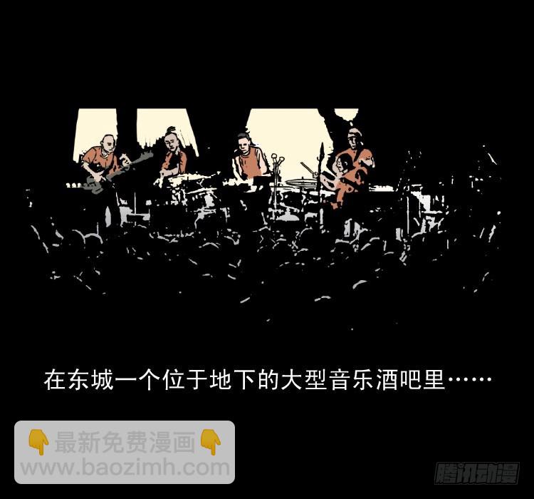 63死亡旋律(1/2)-第78话