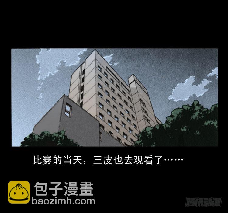 63死亡旋律(1/2)-第78话