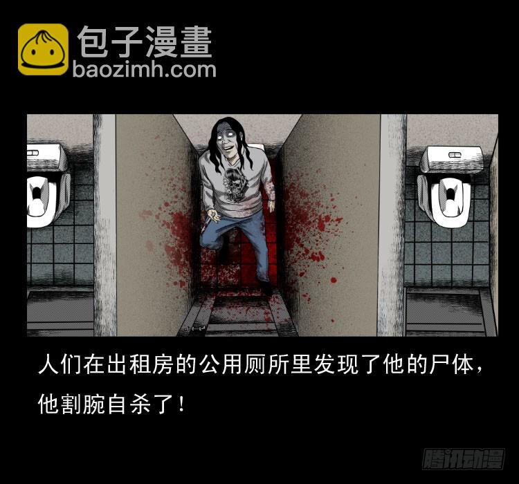 63死亡旋律(1/2)-第78话