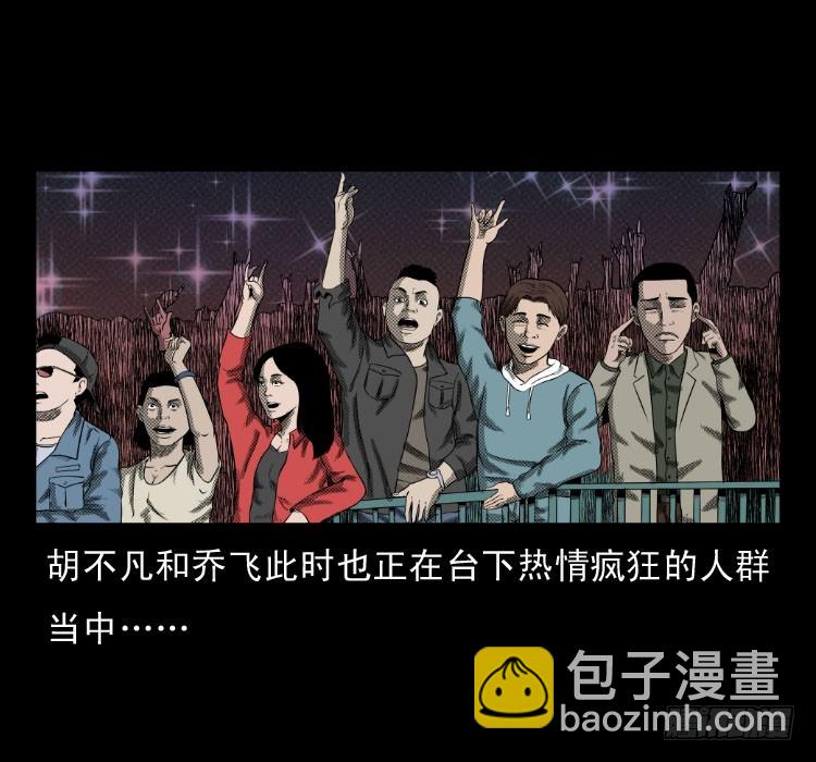 63死亡旋律(1/2)-第78话