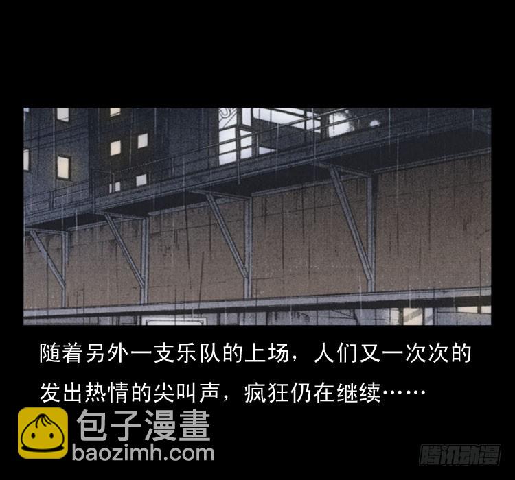 63死亡旋律(1/2)-第78话