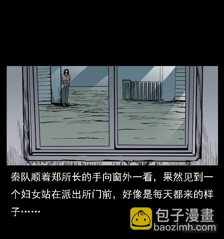 107托梦破凶案(1/2)-第82话