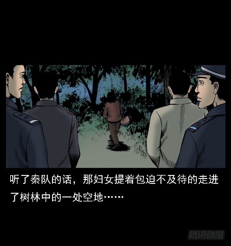 詭案錄 - 107託夢破兇案(2/2) - 1