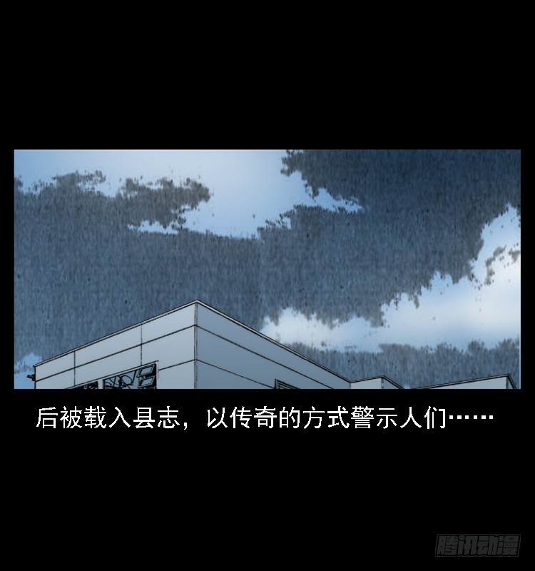 詭案錄 - 107託夢破兇案(2/2) - 7