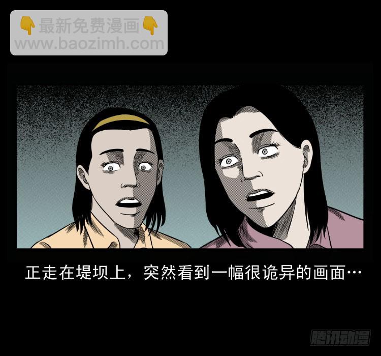 68黄河龙棺(1/2)-第84话