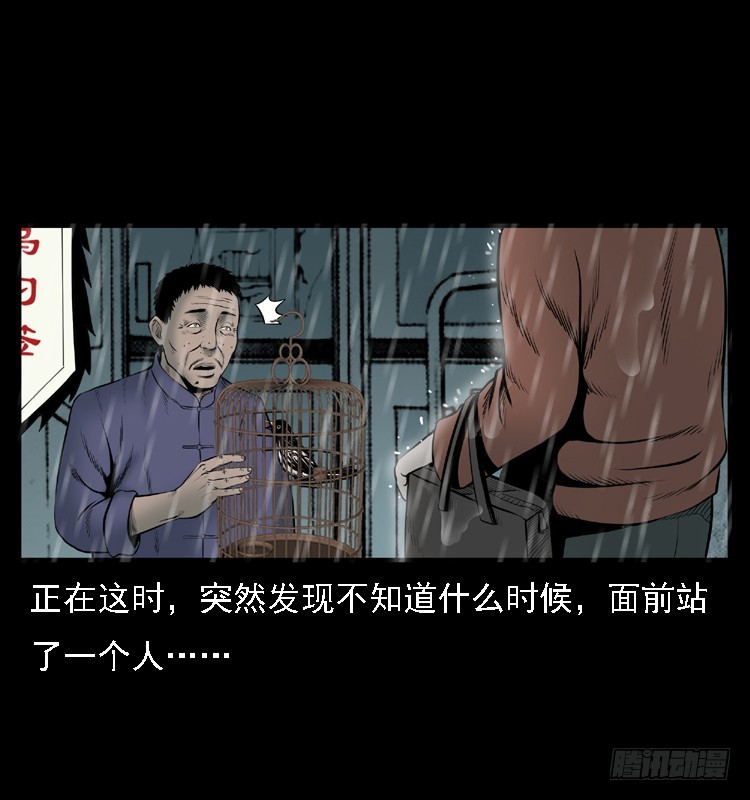 诡案录 - 109自首的骗子(1/2) - 4