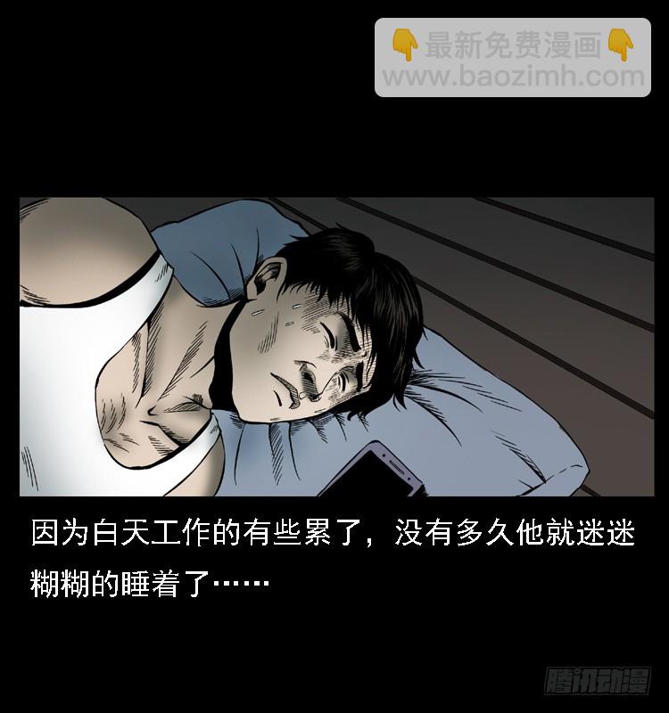 110入室劫杀案(1/2)-第86话