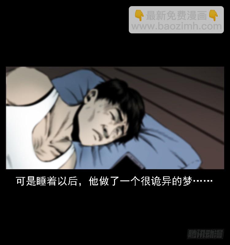 110入室劫杀案(1/2)-第86话