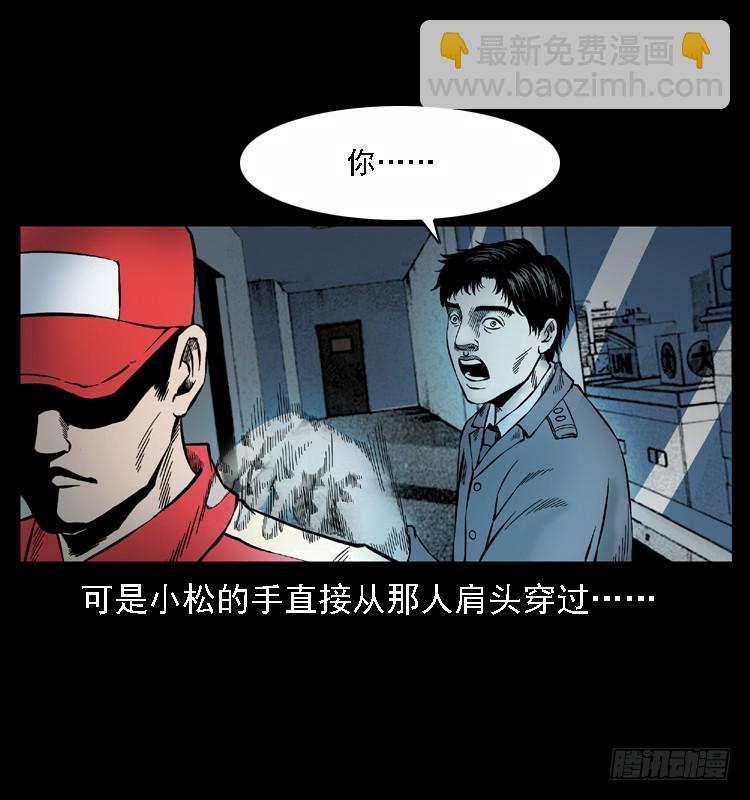 110入室劫杀案(1/2)-第86话