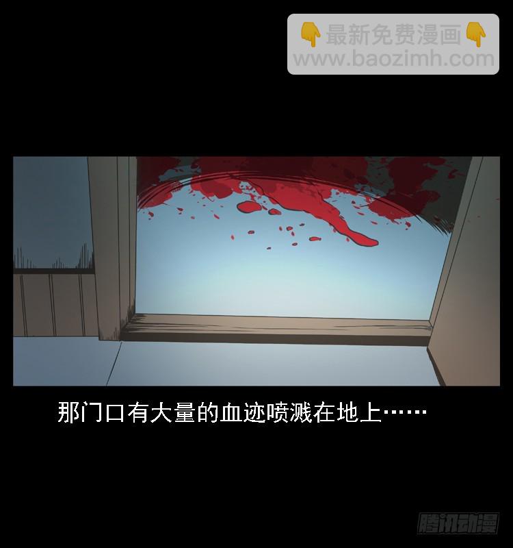 110入室劫杀案(1/2)-第86话