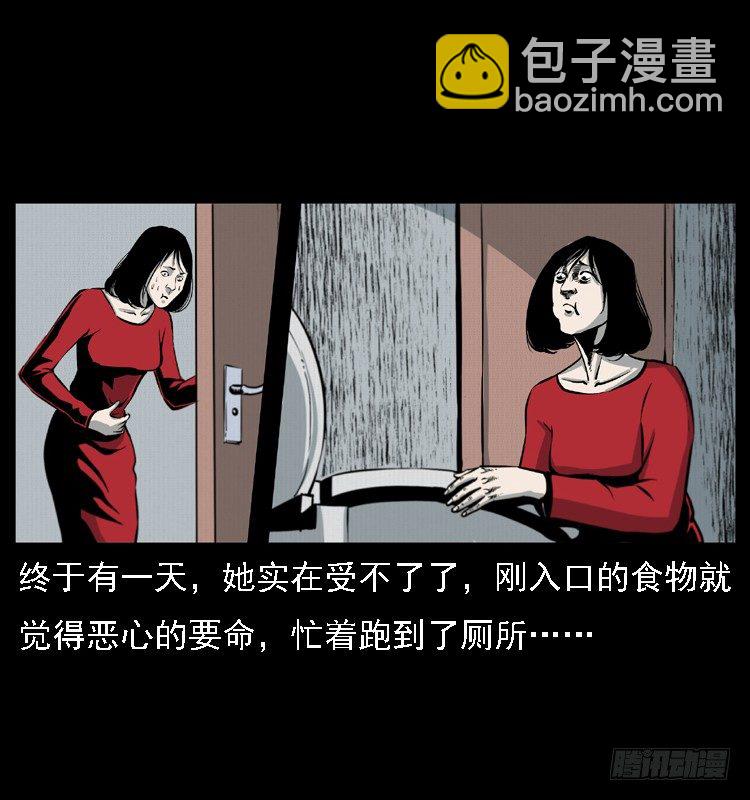 詭案錄 - 14吸血女（下）(1/2) - 8