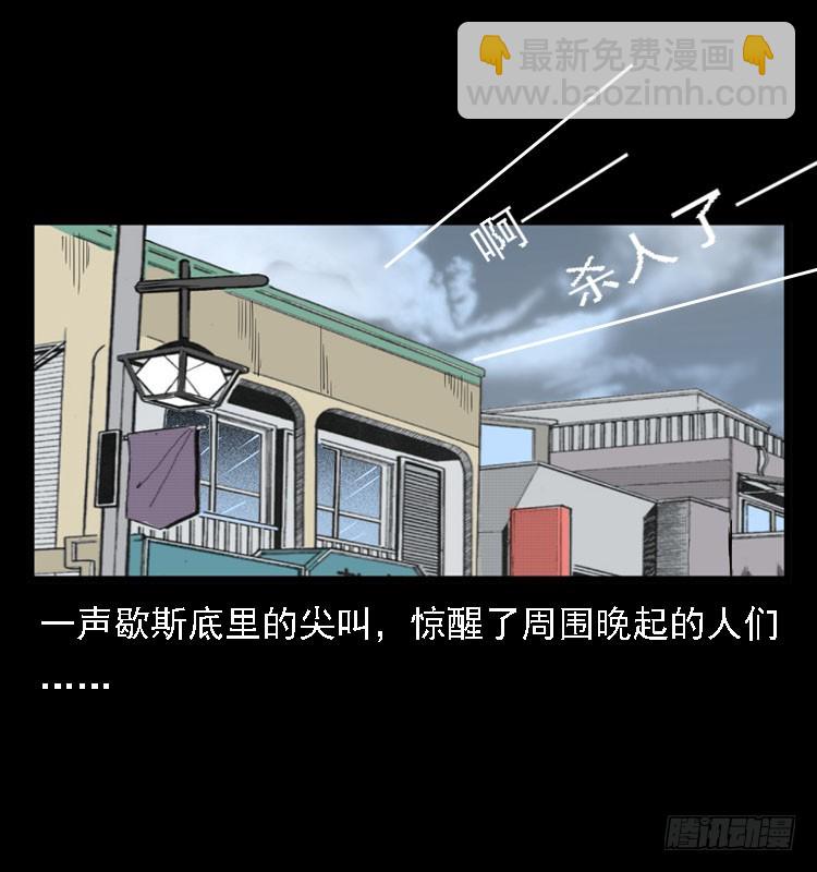 78预知的涂鸦(1/2)-第92话