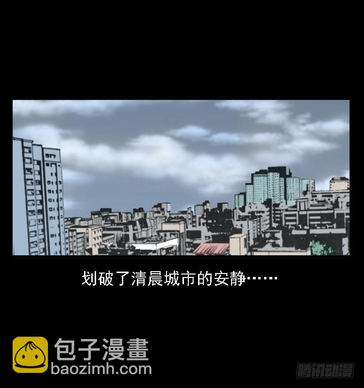 78预知的涂鸦(1/2)-第92话