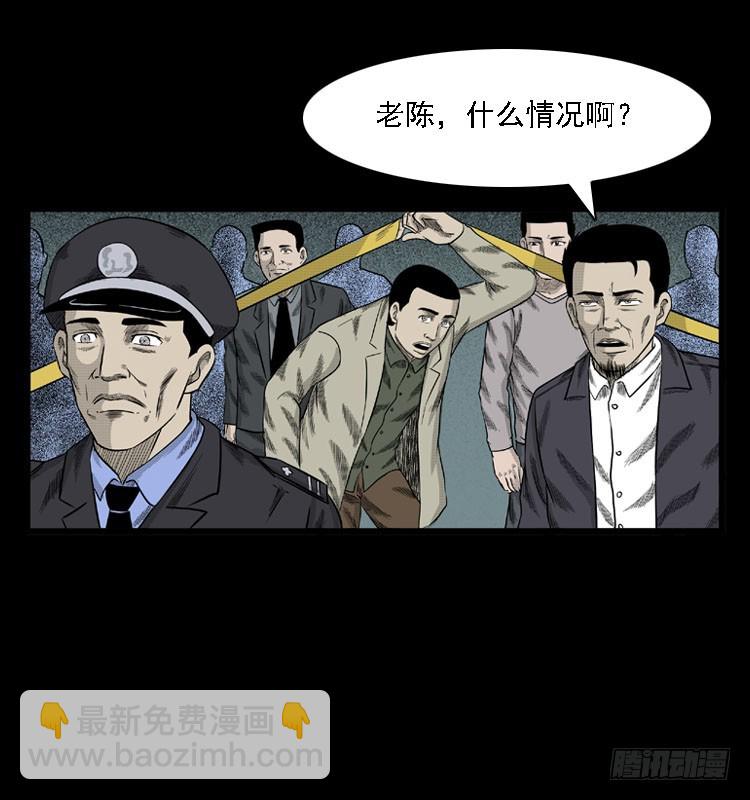 78预知的涂鸦(1/2)-第92话