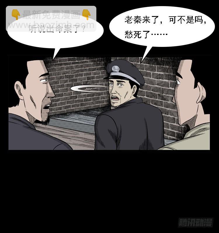 78预知的涂鸦(1/2)-第92话