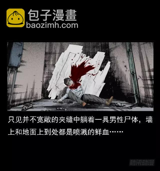 78预知的涂鸦(1/2)-第92话