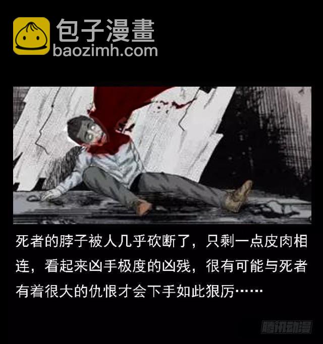 78预知的涂鸦(1/2)-第92话