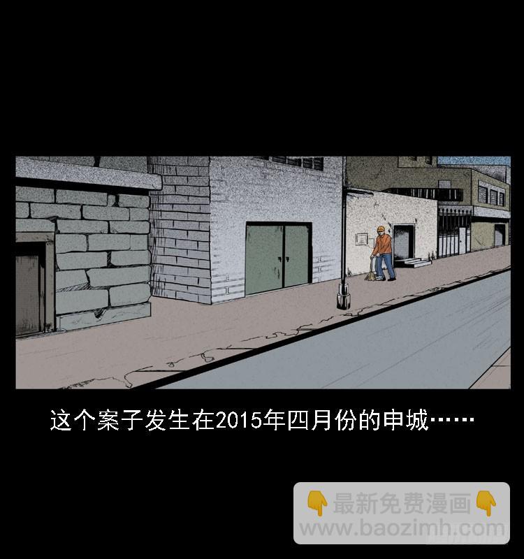 78预知的涂鸦(1/2)-第92话