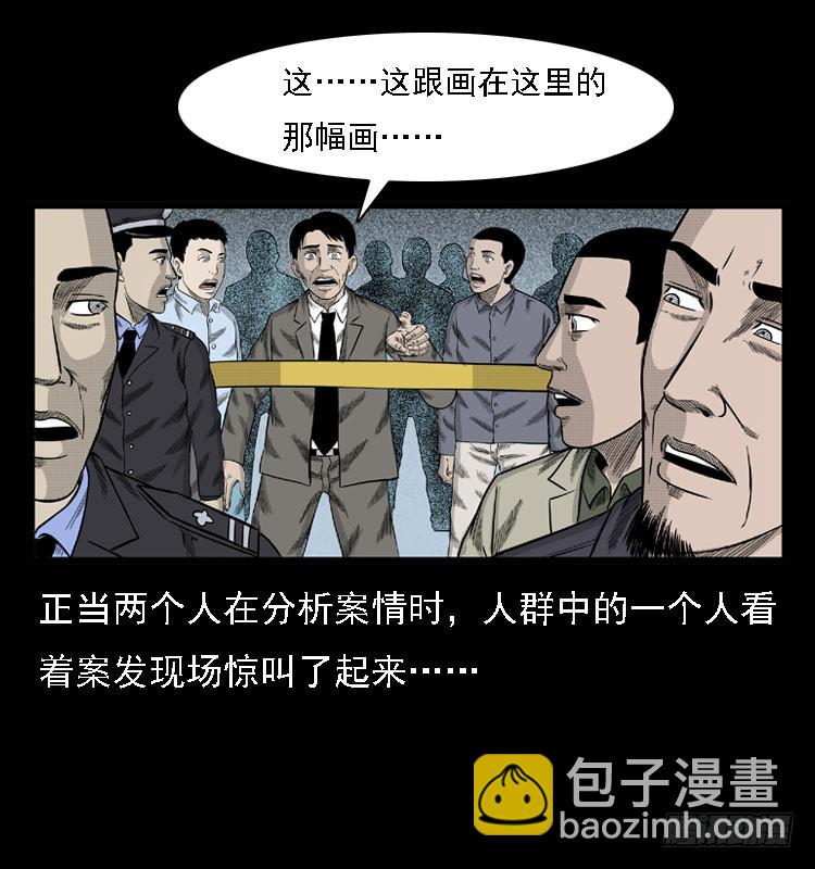 78预知的涂鸦(1/2)-第92话