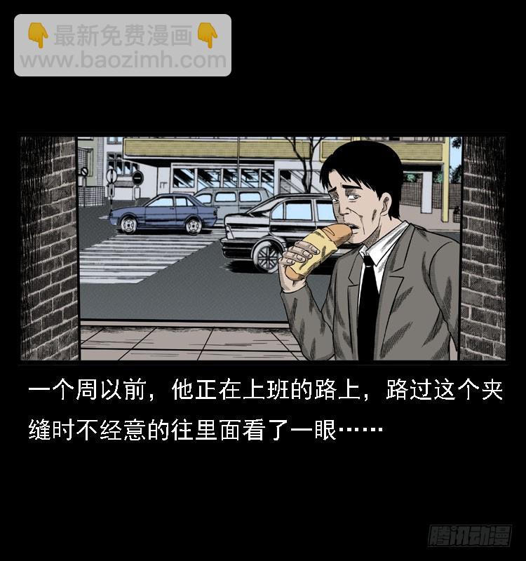 78预知的涂鸦(1/2)-第92话