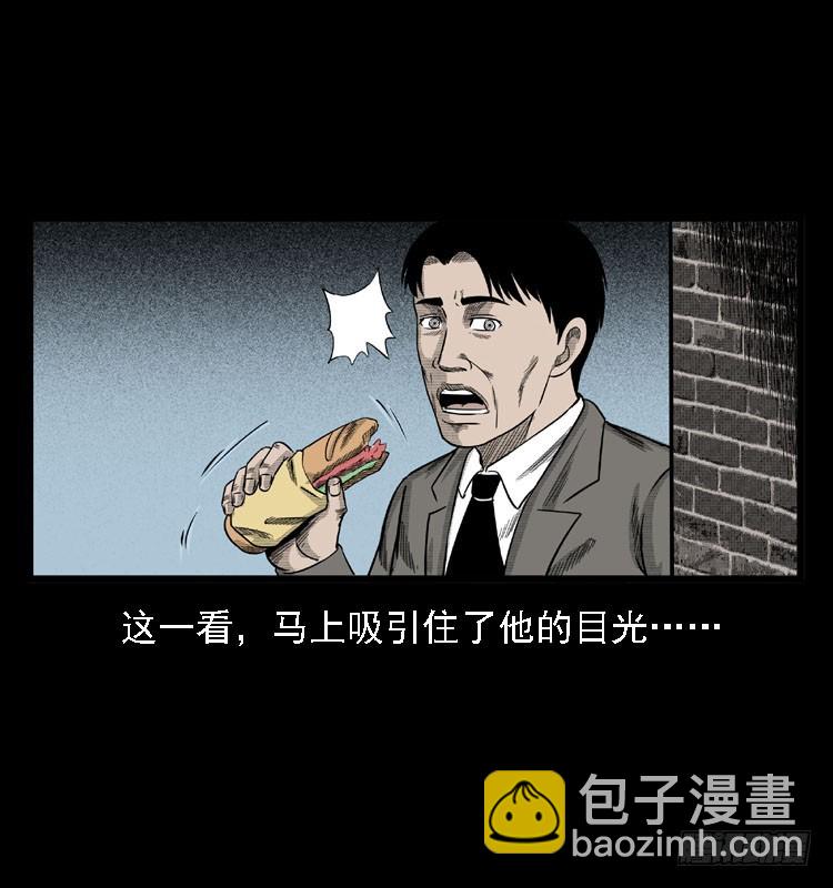 78预知的涂鸦(1/2)-第92话