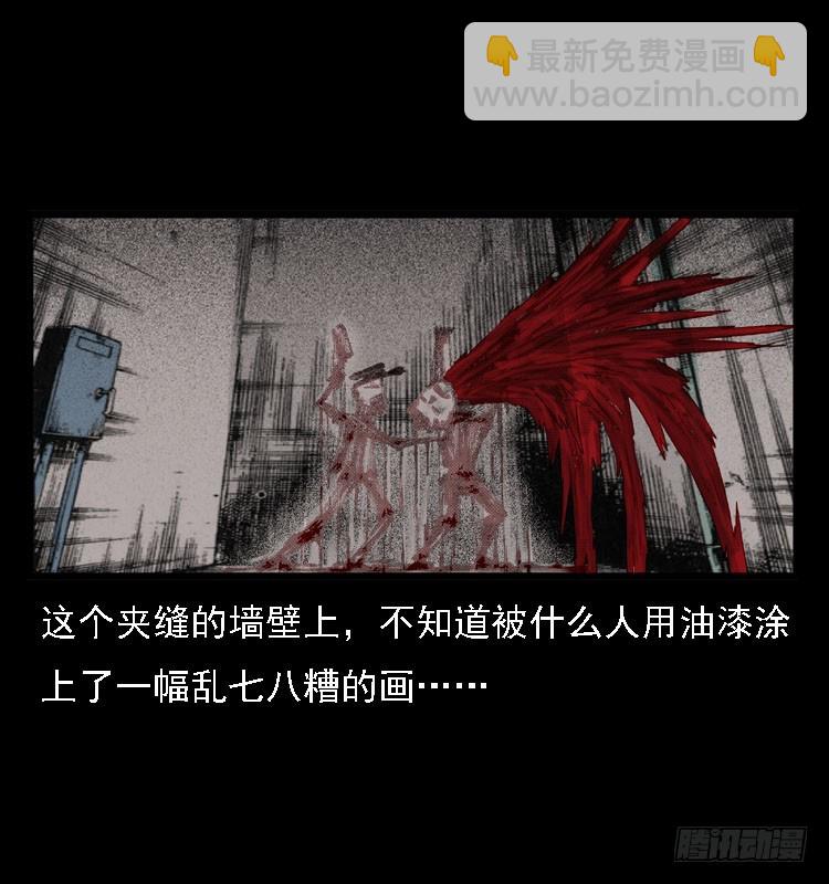 78预知的涂鸦(1/2)-第92话