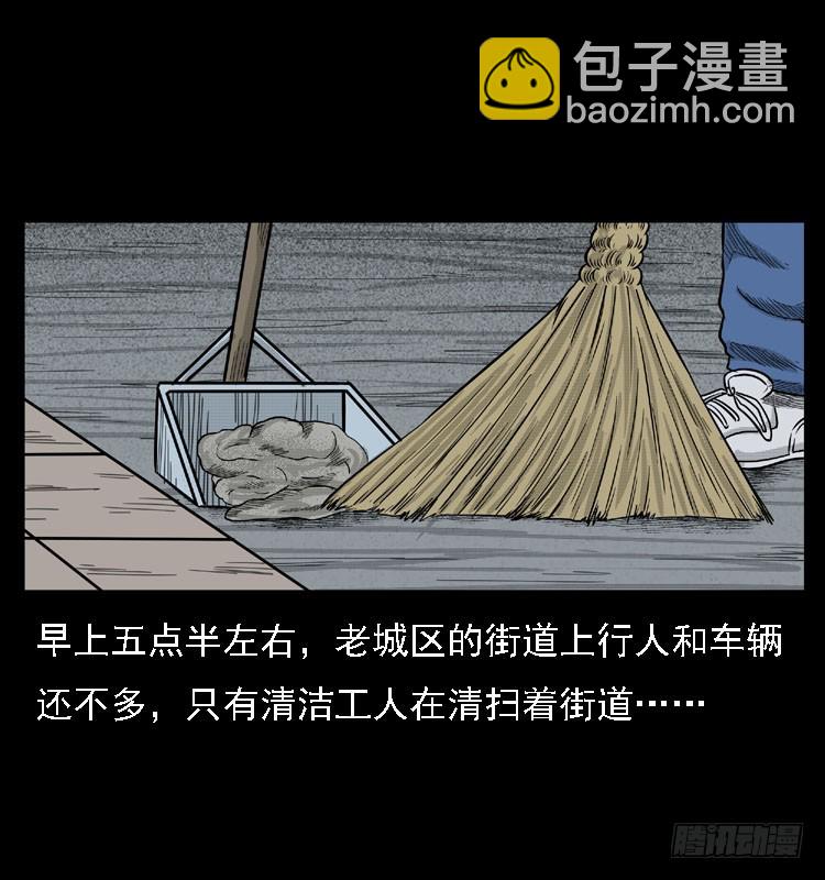 78预知的涂鸦(1/2)-第92话