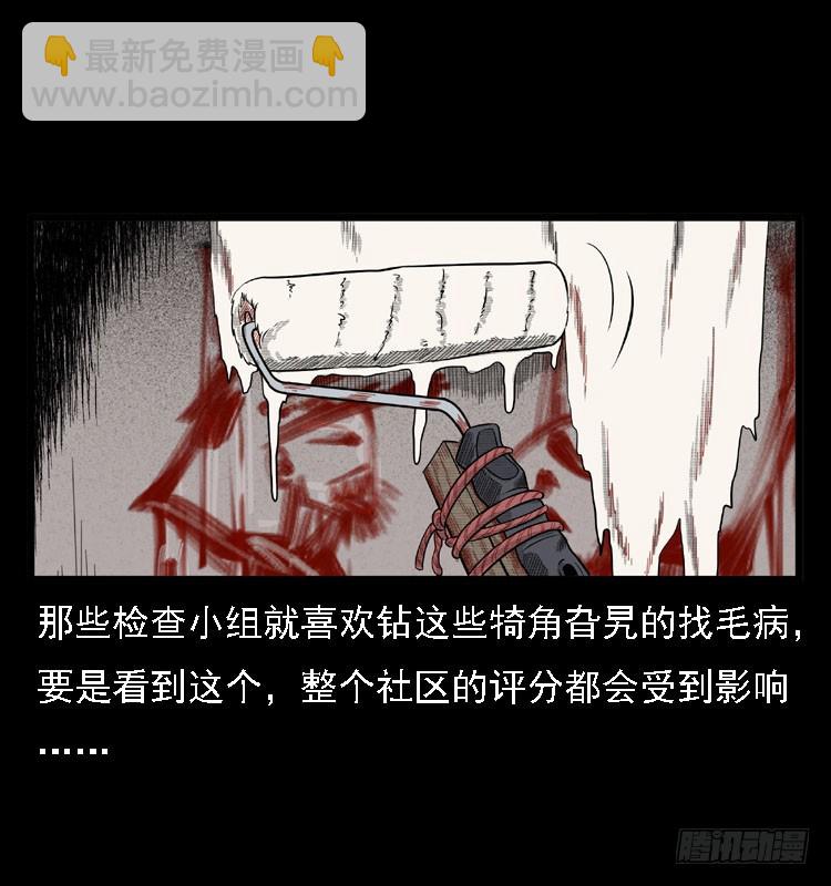 78预知的涂鸦(1/2)-第92话