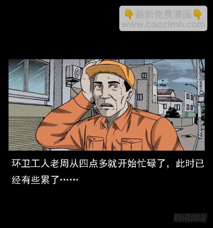 78预知的涂鸦(1/2)-第92话