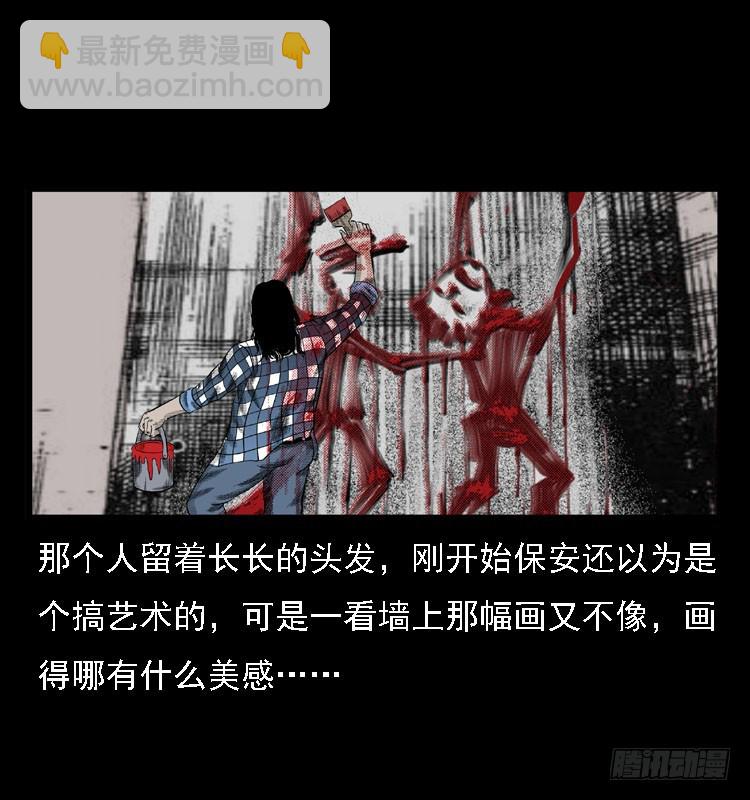 78预知的涂鸦(1/2)-第92话