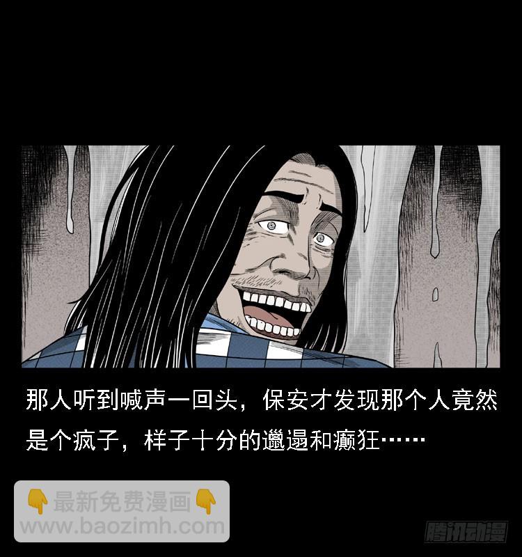 78预知的涂鸦(1/2)-第92话