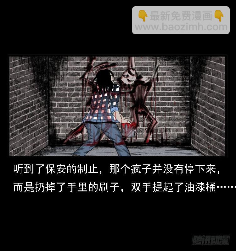 78预知的涂鸦(1/2)-第92话