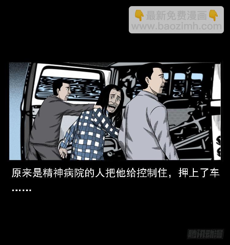 78预知的涂鸦(1/2)-第92话