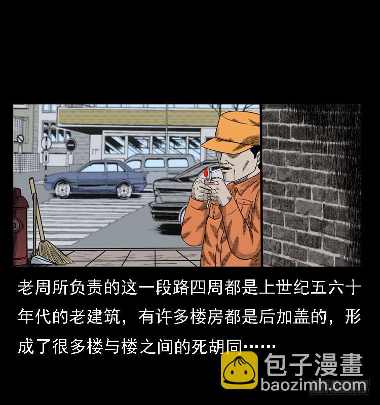 78预知的涂鸦(1/2)-第92话